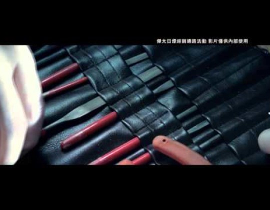 峰香菸產品影片